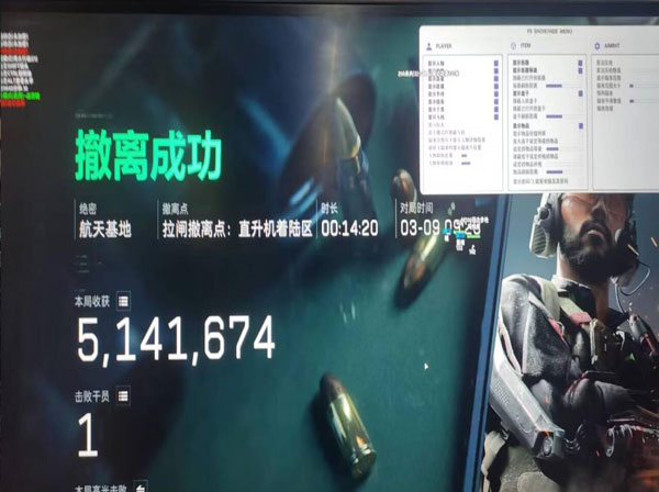 三角洲物理辅助透视自瞄效果